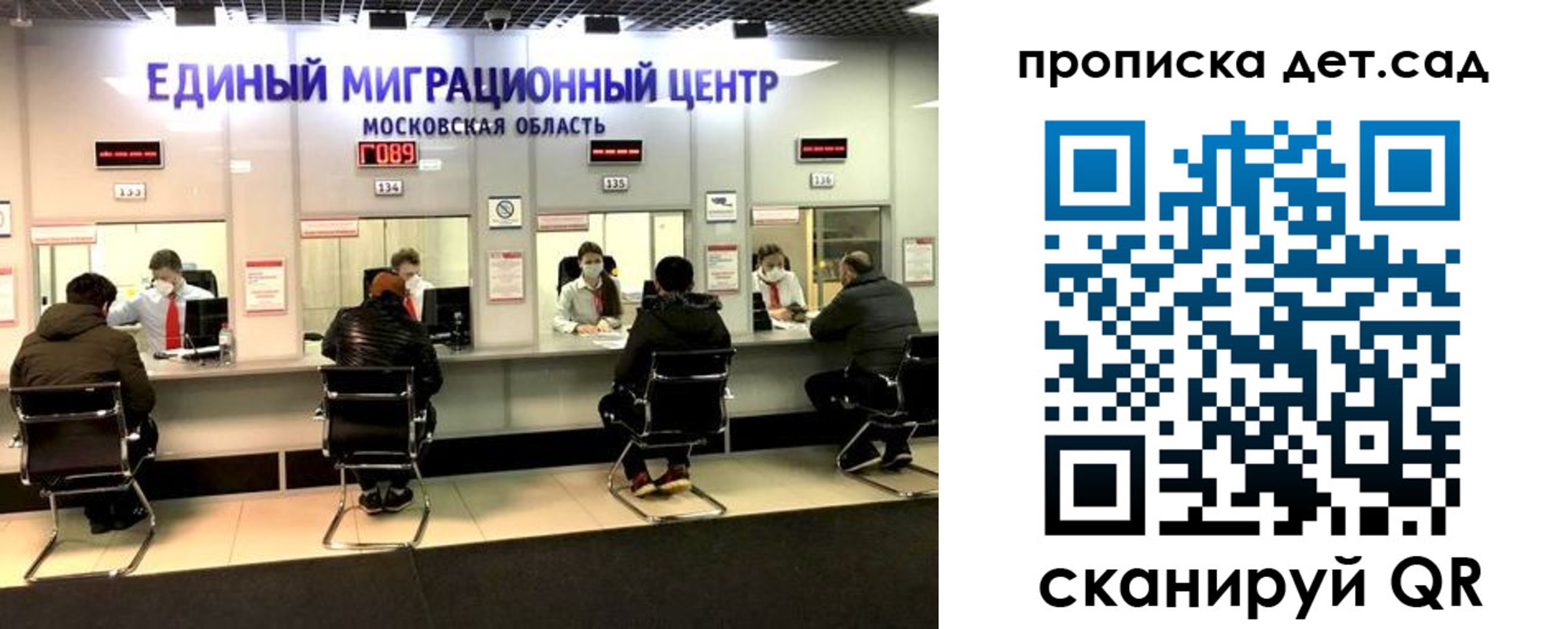 прописка гарантия в Нижней Салде